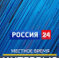 В эфире программы «Интервью» канала «Россия 24» министр социального развития и труда Астраханской области Антон Гудименко рассказал о механизме предоставления социальной помощи на основании социального контракта - Министерство соцразвития и труда