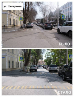 В Астрахани ремонтируют дороги, ведущие к школам