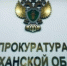 Прокуратура помогла астраханцу вернуть пенсию по инвалидности - Астрахань 24