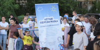 1 - Городская Дума