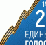 На выборах в Астраханской области участвуют 12 судимых кандидатов - Ast-News.Ru