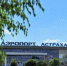 Астраханский аэропорт временно ограничил авиасообщение - Астрахань 24