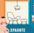 МЧС России обращается к родителям с призывом усилить контроль за детьми и обеспечить соблюдение правил пожарной безопасности. - МЧС России