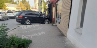 Астраханец поплатился за наглую парковку - Punkt-a.info