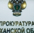Наркозависимый астраханец получил права по липовой справке - Астрахань 24