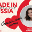 Фигуристка Камила Валиева откроет фестиваль-ярмарку «Сделано в России» в Пекине - Министерство промышленности, торговли и энергетики