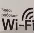 В Астрахани растет потребность в качественной интернет-связи - Юг России