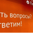Стат.jpg - МФЦ