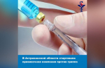 КаспийИнфо. Новости Астрахани и региона
