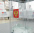 Единый день голосования в Астраханской области в 2025 году запланирован на 14 сентября - Портал органов государственной власти