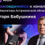 Губернатор Астраханской области зарегистрировал свой канал в новом мессенджере MAX - Газета Волга