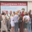 Астраханские волонтёры отправили гуманитарную помощь для детского дома в ЛНР - ГТРК Лотос