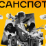 50454 - Сетевое издание Арбуз