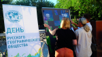 Фото Елены Занозиной\Молодежный Центр РГО Астраханской области