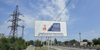 выборы в городскую думу - Сетевое издание Арбуз