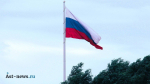 Как астраханцы отметят День Государственного флага России