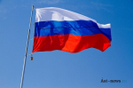 Астраханцы проведут автопробег в честь флага России