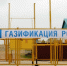 До конца года должны подать газ в восемь поселений Астраханской области - Punkt-a.info