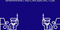 Завтра в центре Астрахани на пять часов ограничат автодвижения - Punkt-a.info