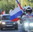 В Астрахани пройдет автопробег в День государственного флага России - ГТРК Лотос