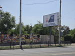 выборы в городскую думу