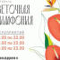 Завтра в Астрахани откроется фестиваль цветов - Администрация города