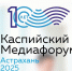 КаспийИнфо. Новости Астрахани и региона - KaspyInfo.Ru