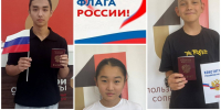 Флаг1.jpg - МФЦ