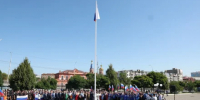 В Астрахани отмечают День государственного флага России - ГТРК Лотос
