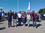 День Государственного флага Российской Федерации