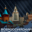 Депутат Щербаков встретится с жителями СНТ «Фрегат» и «Рисовод» в ходе Всероссийского приема граждан - ЛДПР