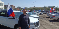 В Астрахани прошёл автопробег в честь Дня Государственного флага России - Ast-News.Ru