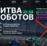 1 - Астраханский филиал ВГАВТ