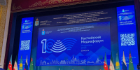 1 - Астраханский филиал ВГАВТ