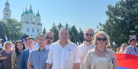 С Днём Государственного флага Российской Федерации! - Справедливая Россия