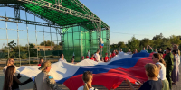В Астраханской области широко отметили День Государственного флага РФ - Газета Волга