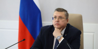 Председатель правительства Астраханской области ответит на вопросы астраханцев - Газета Волга