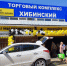 Еще один магазин новой торговой сети открылся в Астрахани - Punkt-a.info