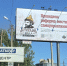 2025-08-23 14-16-50 - Сетевое издание Арбуз
