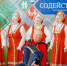 В Астрахани есть хор «Легенда» - певческий ансамбль многопрофильного социального центра «Содействие» министерства социального развития и труда Астраханской области - Газета Волга