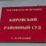 25 лет заключения дали астраханцу за изнасилование дочери, падчерицы и пасынка - Bloknot-Astrakhan.Ru