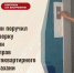 Бастрыкин поручил проверить затянувшийся ремонт лифтов в Астрахани - Юг России