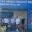 Муниципальные депутаты передали гуманитарную помощь на СВО в День Государственного флага Российской Федерации - Bloknot-Astrakhan.Ru