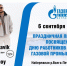 КаспийИнфо. Новости Астрахани и региона - KaspyInfo.Ru