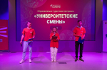В Астраханском госуниверситете завершилась профильная смена для детей из ЛНР