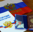 В День Государственного флага России юным астраханцам вручили паспорта - Газета Волга