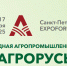 Международная агропромышленная выставка «Агрорусь» - Минсельхоз Астраханской области