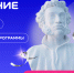Обсуждение классики, современной прозы и поэзии: в Астраханской области откроются литературные клубы «Знания» - Министерство образования и науки