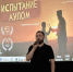 В Астрахани обсудили кинопродукцию пяти стран Прикаспия - Астраханский листок