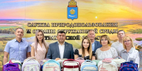Сотрудники региональной службы природопользования присоединились к благотворительной акции «Первоклассник» - Служба природопользования и охраны окружающей среды